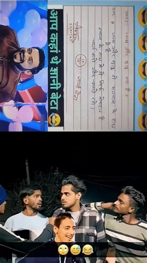 👉📚हम सारे स्टूडेंट को इंसाफ चाहिए 2🤬😱