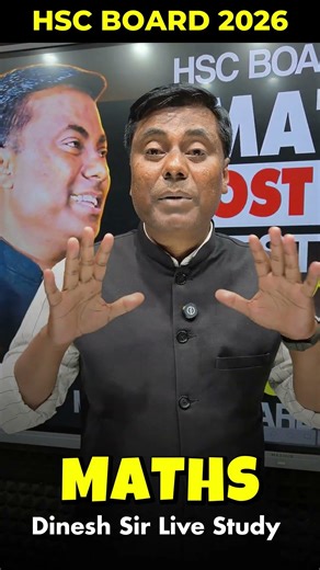 Class 12 HSC Maths Paper Setter Session | Best Guidance Strategy for Full Marks#hsc #maths