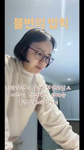 The Immutable Law, managing my mental health by reading.