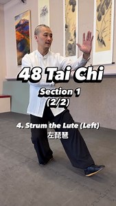 48 Tai Chi section 1 (2/2)5. Roll and Press X3 捋挤势 6. Deflect, Parry and Punch (Left) 左搬拦捶 7. Grasp Bird‘s Tail (Left) 左揽雀尾 ✅Learning with Master Jian Feng Chen Belgium seminar August 9-10 2025 Seattle seminar September 6 2025 Granby USA seminar this fall TBA waiting list is open ✅More information and Online learning on daouniverse.com 😊Like 👍 and share➡️#jianfengchentaichi #taichi #taiji #taijiquan #taijiqigong #taichiyang #balancetraining #taichiclass #taichichuan #taichibeginner #taichionli