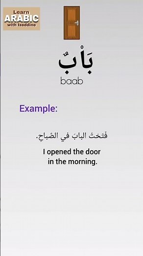 Learn Arabic Fast ⚡ | Easy Arabic for Beginners #arabiclanguage