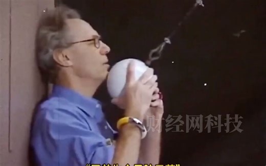 麻省理工教授Lewin冒着生命危险证明能量守恒定律。