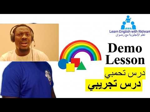 Cambly Sample Demo lesson for kids - Colors and shapes