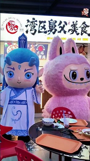 LED Lion Dance x Ne Zha