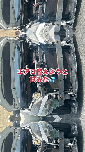 ヴェルファイヤ20 後期エアロ替えようと試みた結果💦前の方が良かった笑笑笑笑 #ヴェルファイヤ20 #ヴェルファイア20系 #ヴェルファイヤ20 エアロ #エアロ交換 #どっちが好き