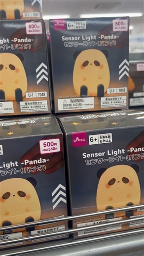 ダイソーで便利グッズ。センサーライト パンダ #daiso #ダイソー #百均 #便利グッズ #便利アイテム #100円ショップ #youtubeshorts #shorts #センサー #ライト