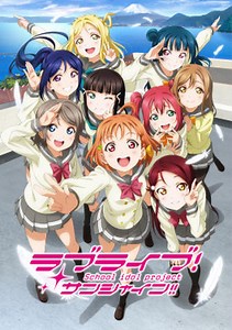 Anime Love Live Sunshine! - Sinopse, Trailers, Curiosidades e muito mais - Cinema10