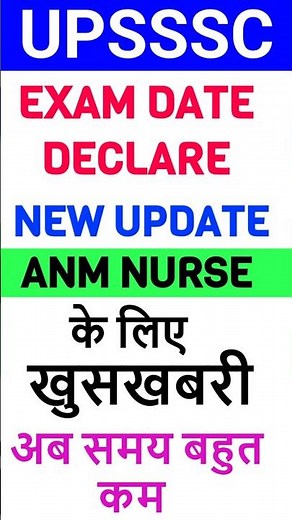 UPSSSC ANM Nurse Exam Date 2025 Announced Full Schedule & Latest Updates