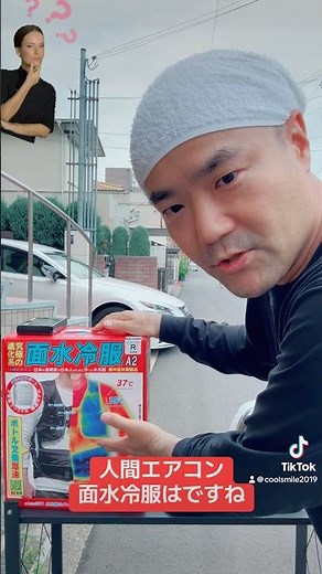 知ってた⁉️ペルチェでは冷えない⁉️その理由を解説