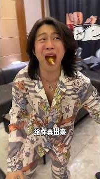 【醬油白米飯】 小白嘴真大啊！！！ #搞笑 #搞笑視頻 #搞笑日常 #搞笑段子 #沙雕劇情 #funny #醬油三兄弟#shorts