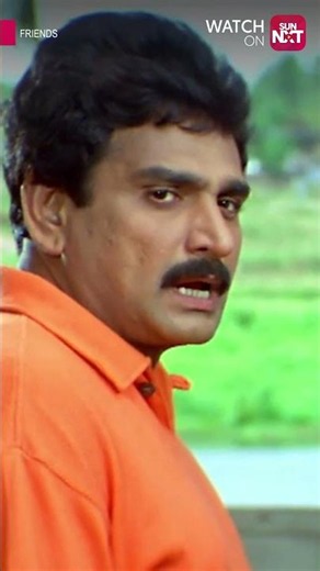 Il thakka saiya😂| Friends | Sun NXT | Shorts