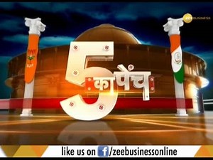 Share Bazaar Live All you need to know about profitable trading for December 11th 2018