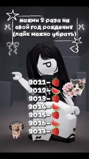 #реееек #roblox #залити #роблокс #ефуroblox #memes #пустьзалетит #гдеактив #переписка #нетхейту #мем