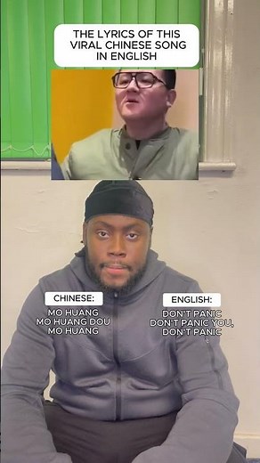 The Lyrics Of This Viral Chinese Song Translated In English: Yiwang Yiwang Dou Yiwang #shorts #music