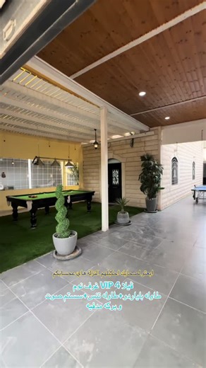 ڤيلا VIP في أريحا مع جميع المرافق