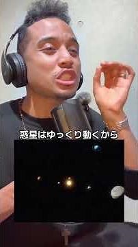 【緊急】2月28日、夜空に「6つの惑星」が一直線に並ぶぞ🪐👀肉眼で見える“奇跡のパレード”を見逃すな！🔭✨ #惑星パレード #天体観測 #宇宙 #2月28日 #星空