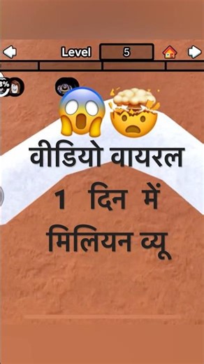 ROBLOX | FIND THE BUTTON | W-3 UNLOCK #shorts #shortvideo #viral #trending #findthebutton #runaway