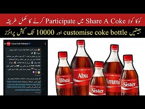 share a coke 2025 full details || coca cola new offer coke a share