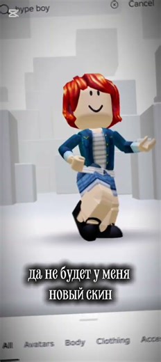 СПАСИБООО @Lumi_shortsTV #roblox #ефуroblox #роблокс