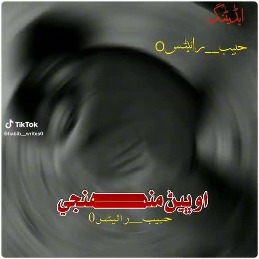 Abhas (@abhas120)’s videos with original sound - Abhas