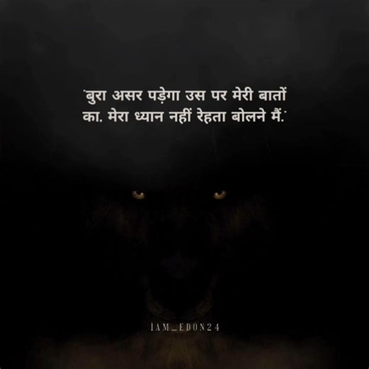 Unforgettable Hindi Poetry: Captivating Verses from November 23, 2025 #HindiPoetry