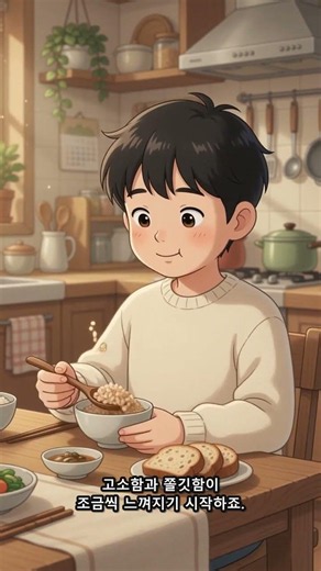 입맛은 타고나는 걸까, 바뀌는 걸까? | 고1 3월 영어 22번 #shorts