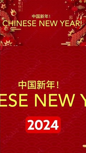 My first Chinese New Year video!
