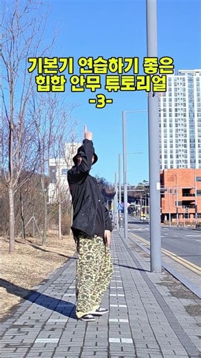 [Tutorial] Hiphop Dance basic #christiandance #dance #worshipdance #hiphop