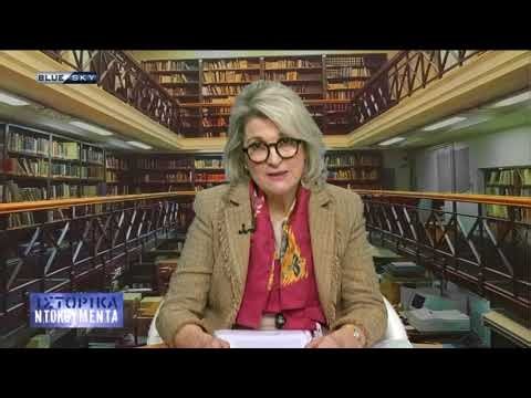 Η Ξεχασμένη Μεγάλη Ελλάδα της Κάτω Ιταλίας – Οι Έλληνες που δεν έφυγαν ποτέ