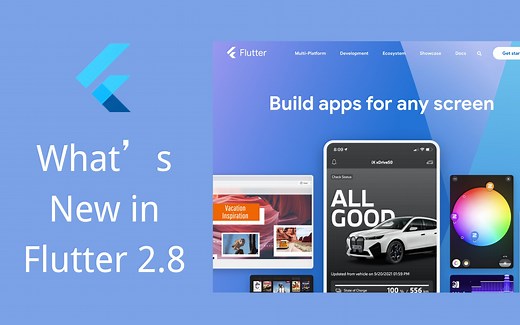 Flutter 2.8 发布 新特性速览 - 猫哥