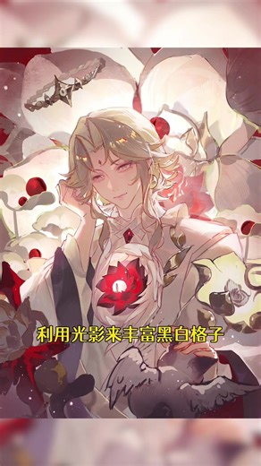 Illustration Editing Tutorial for Artists
