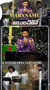 New Easter Song 2026 | Maranamu Jayinchitive #victor #david #jesus #christianmusic #easter #shorts