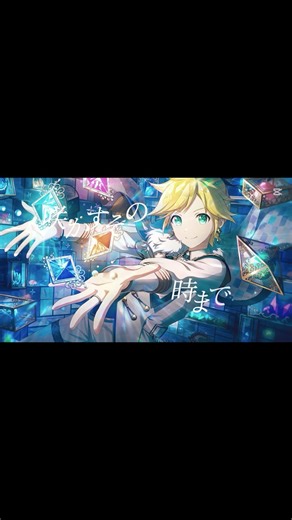 Fire◎Flower #鏡音レン #Fire◎Flower #プロセカ