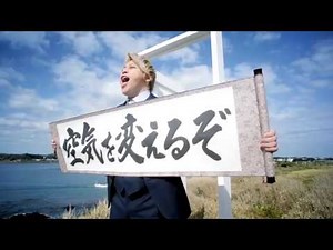 【CM】エステー 消臭力