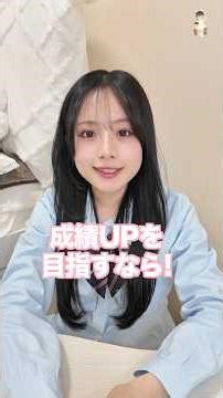 [Study Method] How to Improve Your Grades by Taking Advantage of Your Spare Time! ☝️✨