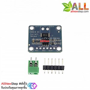 INA219 High Side DC Current Sensor Breakout 26V 3.2A Max โมดูลวัดกระแสไฟฟ้าแบบ I2C