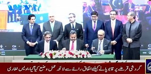 Pakistan govt signs Rs1.275 trillion loan to address power sector circular debt