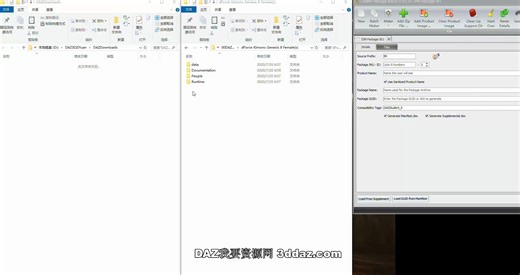 Content Package Assist