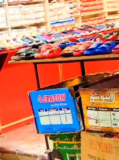 Exploring Shade Farming Techniques