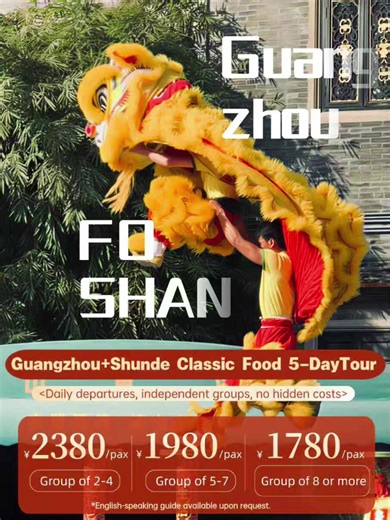 [Local's Hidden Gems] 👑Guangzhou & Foshan Shunde 4-Diamond Foodie 5-Day Tour 🧭Designed by born-and-raised locals—skip the tourist traps 🍲Authentic Cantonese cuisine—no standard group meals! 👥 Small group, no pressure—even 1 person can form a private tour. No forced shopping, no hidden costs! 👥 Flexible start time and itinerary—freedom to explore at your own pace! Tour Highlights✨ 🥢 Taste authentic Cantonese flavors: From Guangzhou dim sum to Shunde congee hotpot, enjoy classic dishes for e
