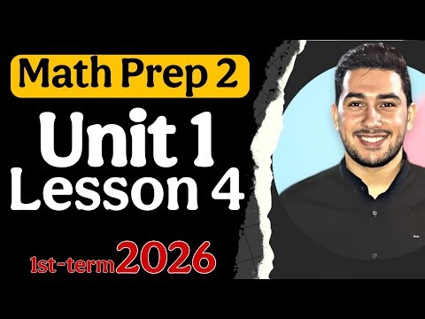 04 - Math prep (2) 2026 | unit 1 lesson 4 [ Laws of square and cube roots]