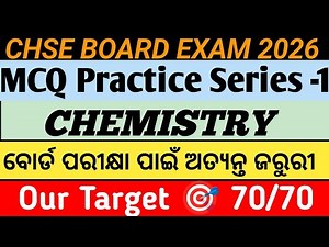 Chemistry MCQ Series -1 ll CHSE BOARD EXAM 2026ll Class 12 ll For Both CHSE & CBSE ll