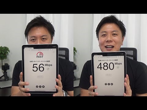 遅いWiFiの改善方法【速くできる方法を解説します】