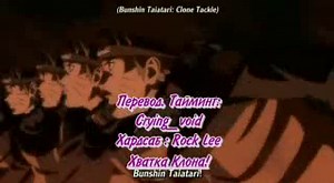 Naruto the Movie - 4/1