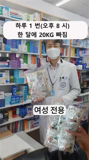 남재현박사의 체지방다이어트 on Reels