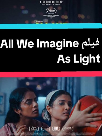 Review of the Film All We Imagine As Light