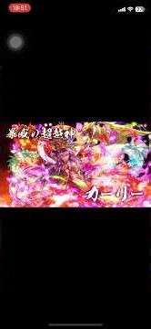 【パズドラ】極醒の威女神・カーリー試練進化‼️