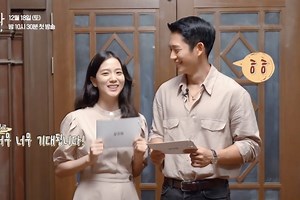 Watch: BLACKPINK's Jisoo And Jung Hae In Show Off Adorable Real-Life Chemistry Behind The Scenes Of "Snowdrop" | Soompi