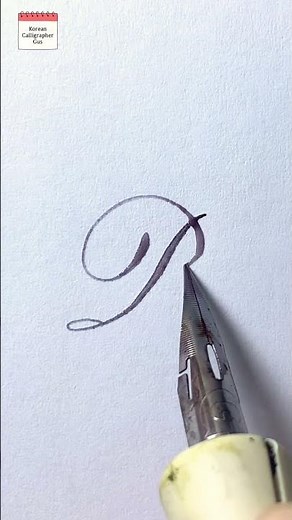 How to write B in calligraphy