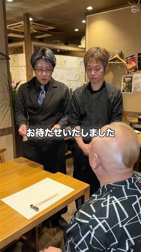 な、なんやこれ〜😱#ふぐ料理 #焼きふぐ #焼きふぐ大好き健チャンネル #てっちり #とらふぐ #大阪 #大阪グルメ #心斎橋 #ペットボトルチャレンジ